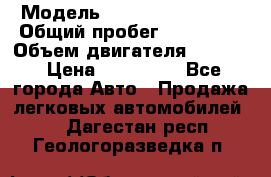  › Модель ­ Subaru Forester › Общий пробег ­ 190 000 › Объем двигателя ­ 2 000 › Цена ­ 690 000 - Все города Авто » Продажа легковых автомобилей   . Дагестан респ.,Геологоразведка п.